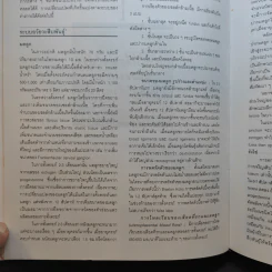 สูติศาสตร์ ภาควิชาสูติศาสตร์-นรีเวชวิทยา คณะแพทยศาสตร์ จุฬาลงกรณ์มหาวิทยาลัย รูปที่ 14