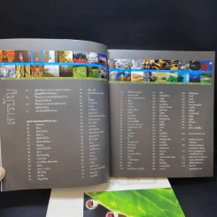 พิศเจริญ เล่ม 1-2 อัลบั้มภาพและอมตธรรมแห่งสองศรีพระศาสนา รูปที่ 9