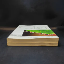 พิศเจริญ เล่ม 1-2 อัลบั้มภาพและอมตธรรมแห่งสองศรีพระศาสนา รูปที่ 3