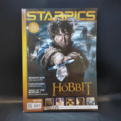 Starpics No.848 Dec 2014 Hobbot + โดราเอมอน เพื่อนกันตลอดไป