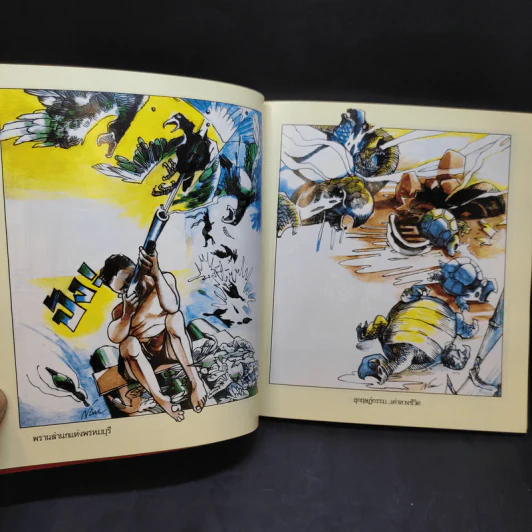 กฎแห่งกรรม ของหลวงพ่อจรัญ ฐิตธัมโม ฉบับการ์ตูน รูปที่ 10