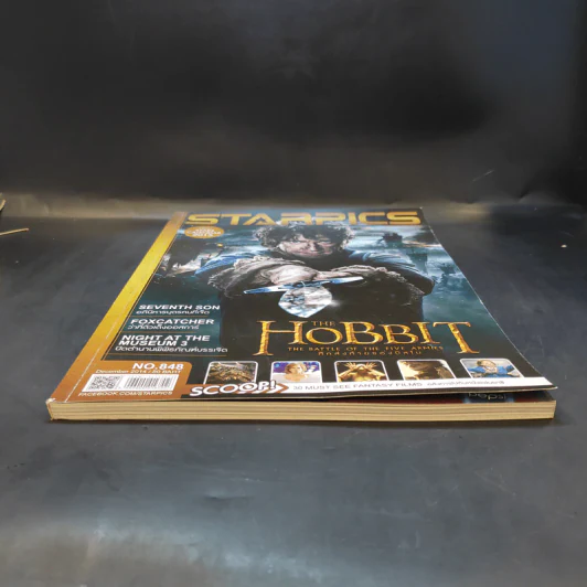 Starpics No.848 Dec 2014 Hobbot + โดราเอมอน เพื่อนกันตลอดไป รูปที่ 5
