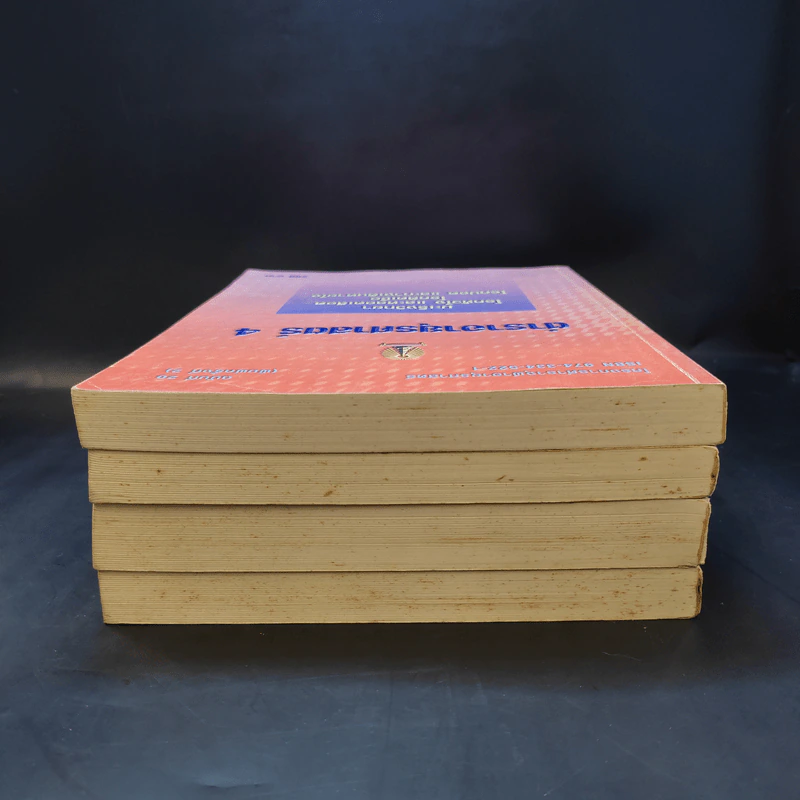 ตำราอายุรศาสตร์ เล่ม 1-4 รูปที่ 5