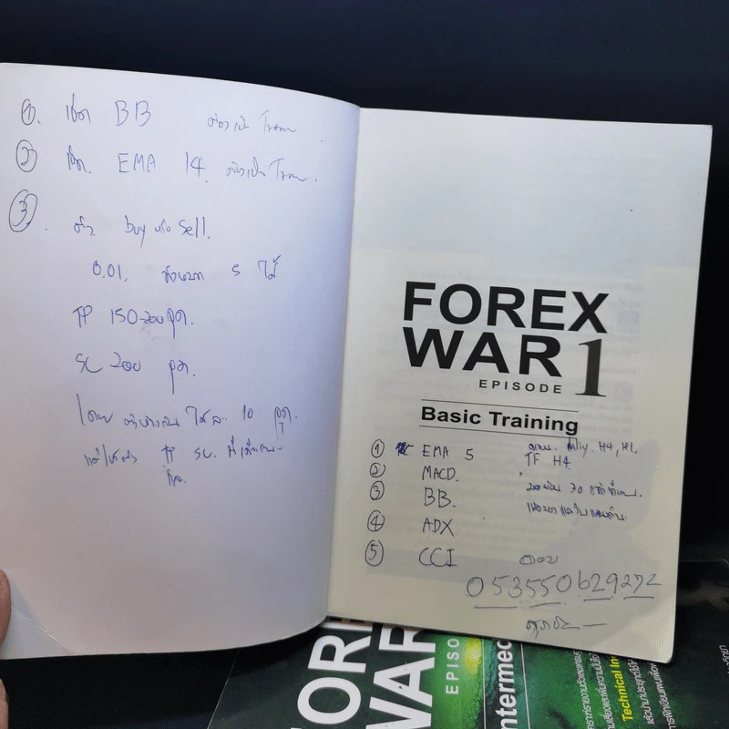 Forex War Episode 1-2 รูปที่ 9