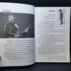 เล่นหุ้นออนไลน์ไม่ยาก รูปที่ 12