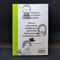 เล่นหุ้นออนไลน์ไม่ยาก รูปที่ 2