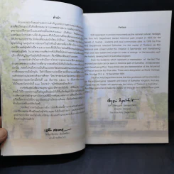 นำชมอุทยานประวัติศาสตร์ สุโขทัย ศรีสัชนาลัย กำแพงเพชร รูปที่ 8