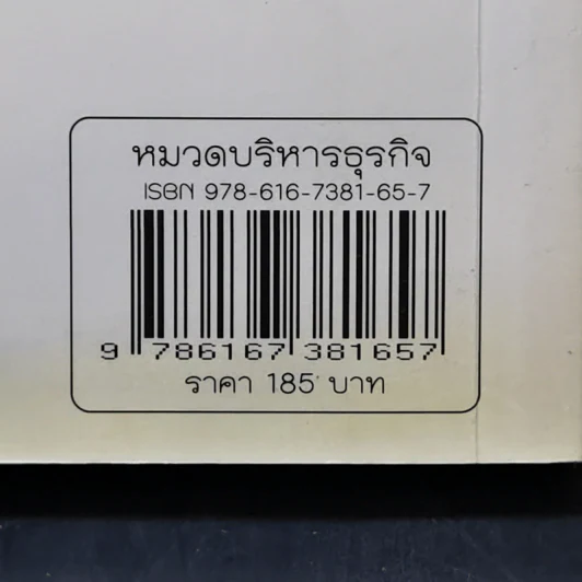 เล่นหุ้นออนไลน์ไม่ยาก รูปที่ 16