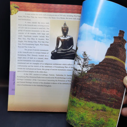 นำชมอุทยานประวัติศาสตร์ สุโขทัย ศรีสัชนาลัย กำแพงเพชร รูปที่ 12