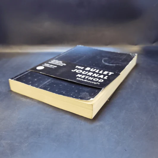 วิถีบันทึกแบบบูโจ The Bullet Journal Method - Ryder Carroll รูปที่ 7