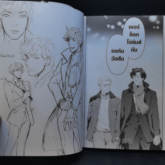 Sherlock เชอร์ล็อก โฮล์มส์ การวิจัยสีชมพู รูปที่ 13