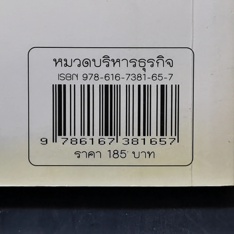 เล่นหุ้นออนไลน์ไม่ยาก รูปที่ 16