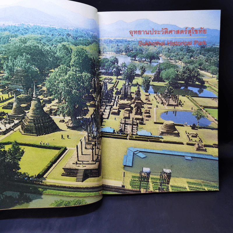 นำชมอุทยานประวัติศาสตร์ สุโขทัย ศรีสัชนาลัย กำแพงเพชร รูปที่ 10