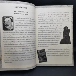 Se-ed Word Readers Stage 4 The Invisible Man มนุษย์ล่องหน รูปที่ 12