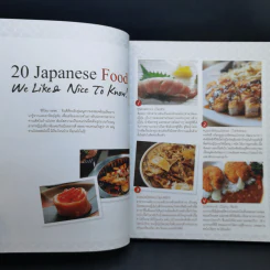 100 Stories of Japanese Cuisine รูปที่ 12