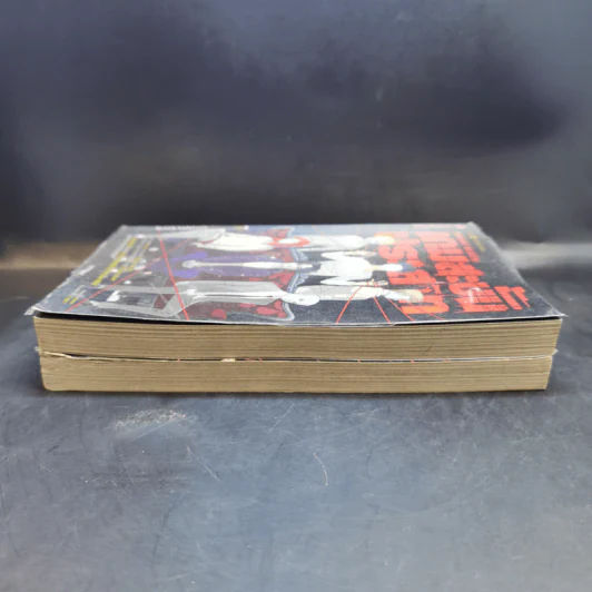 เกมสะบั้นประสาท เล่ม 1-2 รูปที่ 5