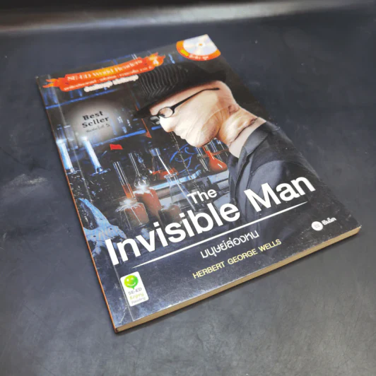 Se-ed Word Readers Stage 4 The Invisible Man มนุษย์ล่องหน รูปที่ 8