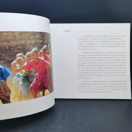 The Art of Chantra Gallery - จันทรา พราหมณ์แก้ว รูปที่ 10