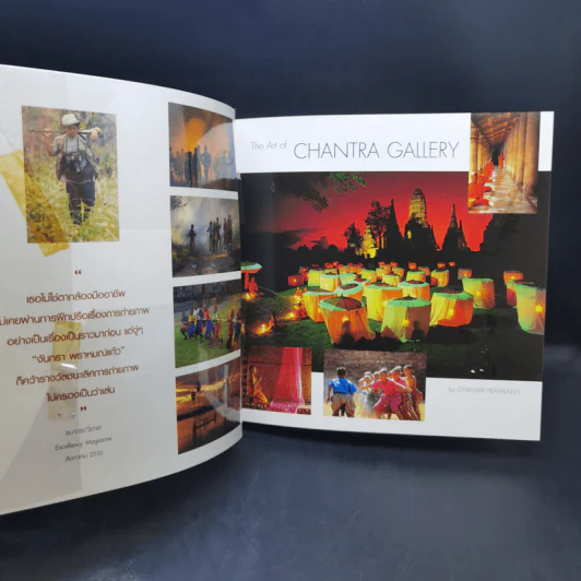 The Art of Chantra Gallery - จันทรา พราหมณ์แก้ว รูปที่ 9