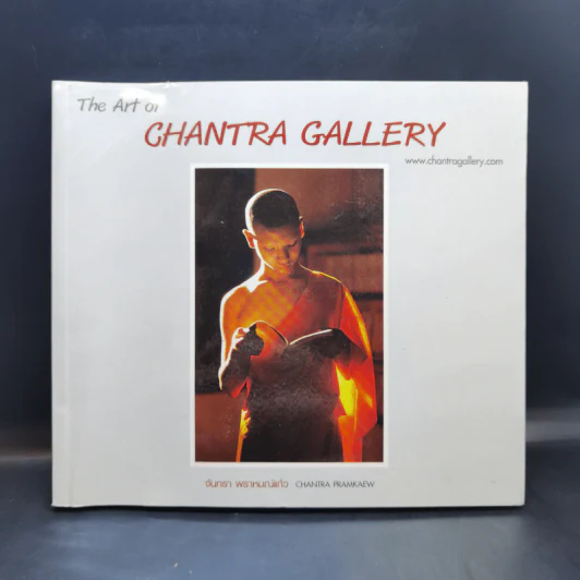 The Art of Chantra Gallery - จันทรา พราหมณ์แก้ว รูปที่ 1