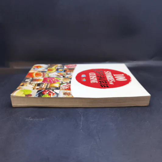 100 Stories of Japanese Cuisine รูปที่ 4