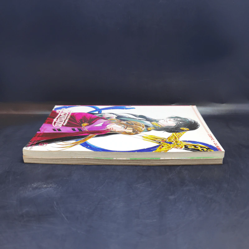 ดั่งดวงหฤทัย เล่ม 4,6 รูปที่ 5
