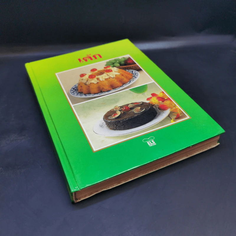 เค้ก วิธีทำขนมเค้ก รูปที่ 8