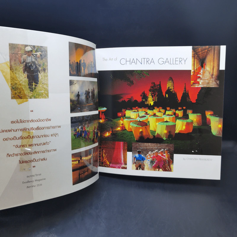 The Art of Chantra Gallery - จันทรา พราหมณ์แก้ว รูปที่ 9