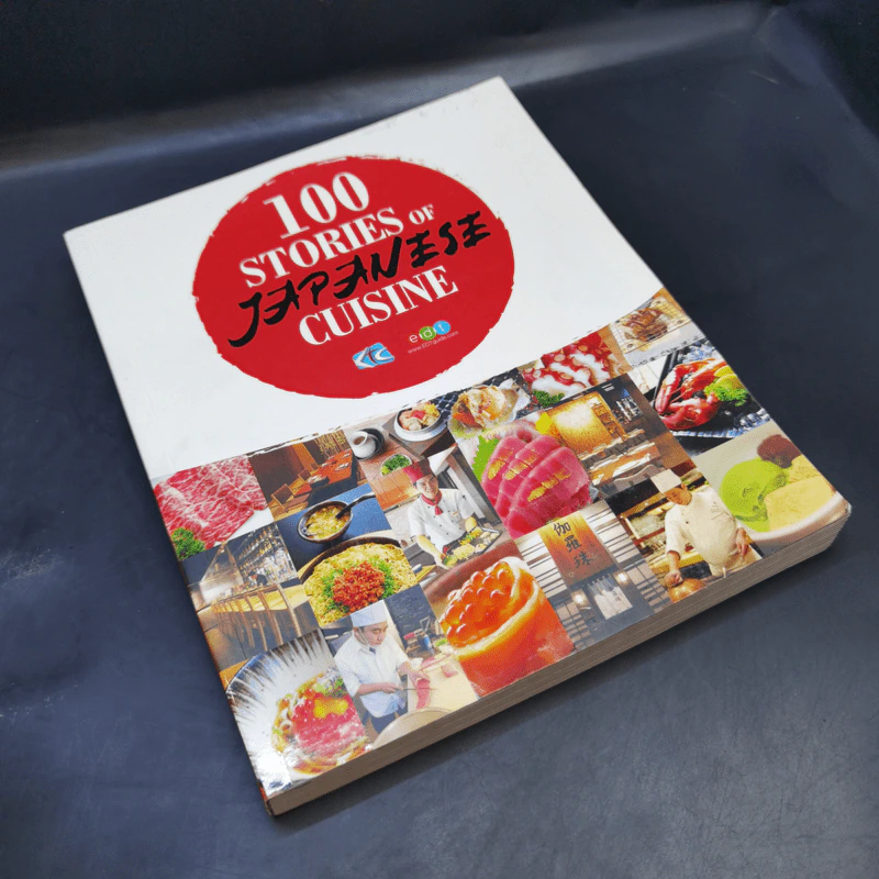100 Stories of Japanese Cuisine รูปที่ 7