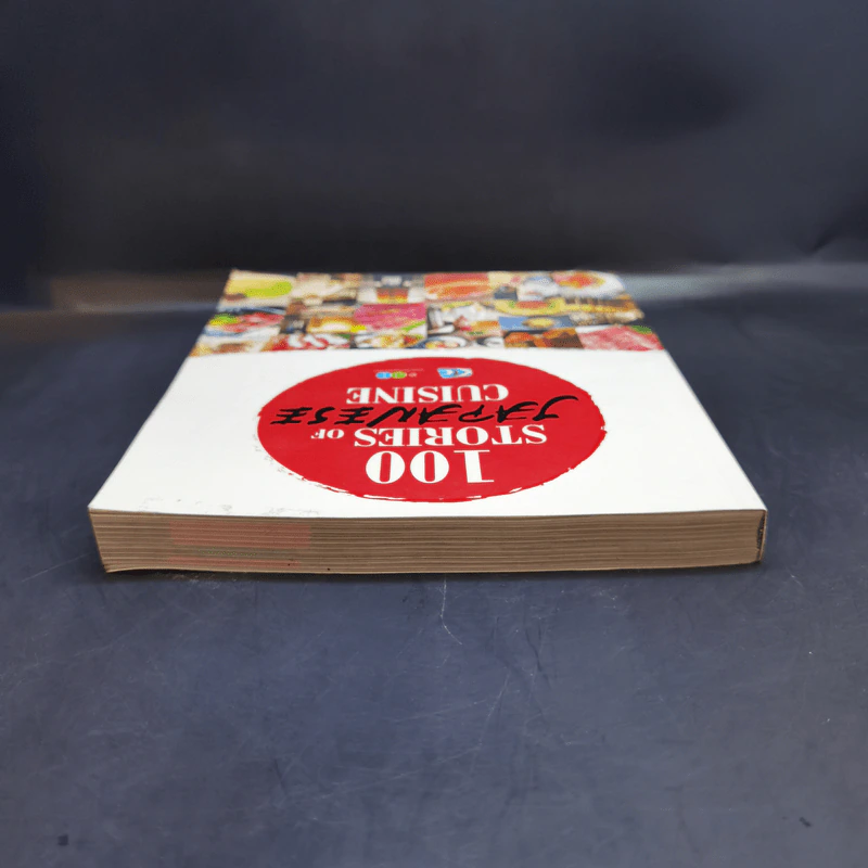 100 Stories of Japanese Cuisine รูปที่ 5