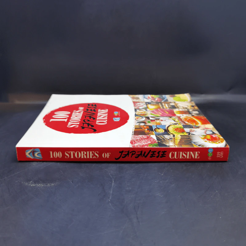 100 Stories of Japanese Cuisine รูปที่ 2