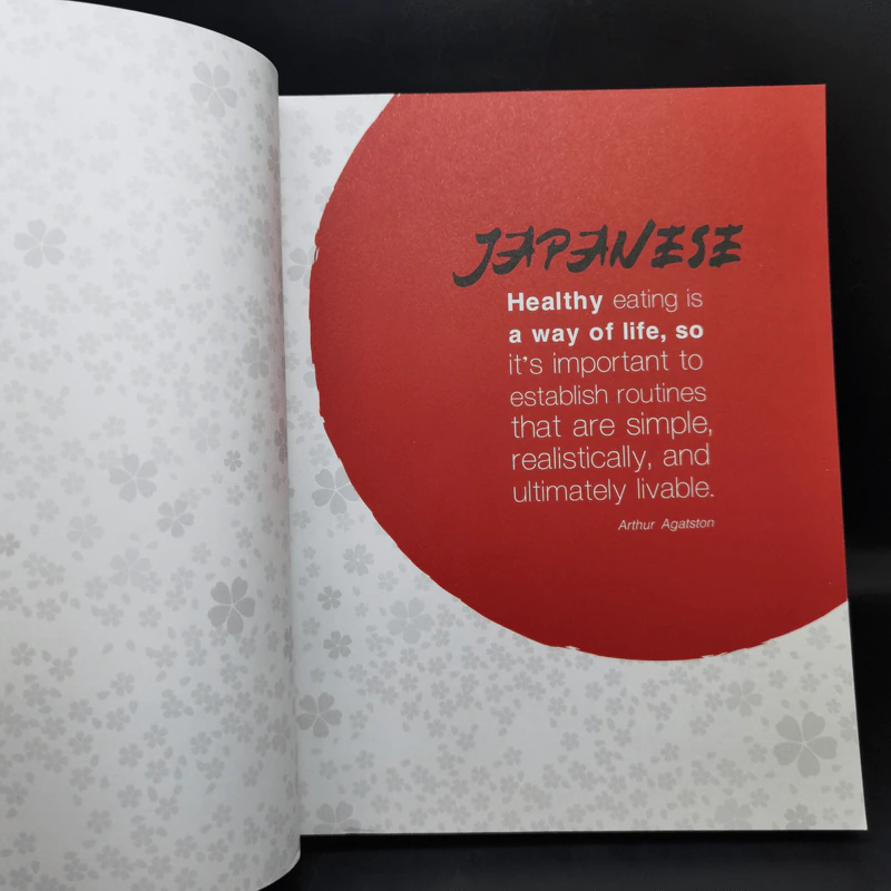 100 Stories of Japanese Cuisine รูปที่ 11