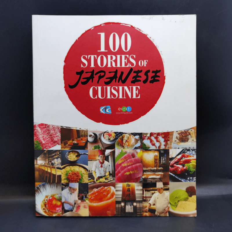100 Stories of Japanese Cuisine รูปที่ 1