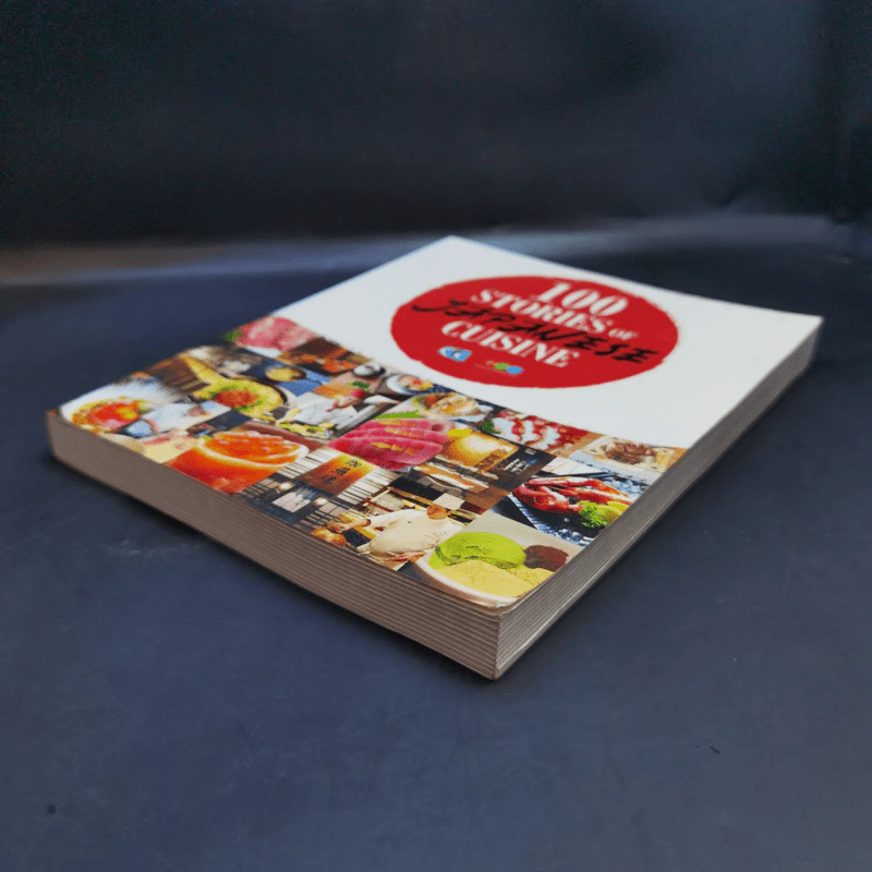 100 Stories of Japanese Cuisine รูปที่ 6