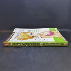 Drawing Comic เล่ม 1 พื้นฐานที่ดีสำหรับการเริ่มวาดการ์ตูน รูปที่ 3