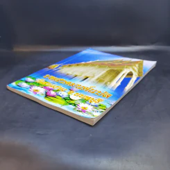 บทสวดมนต์แปล วัดสามง่าม จ.นนทบุรี รูปที่ 6