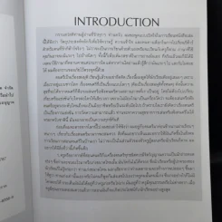 หัดเล่นกีต้าร์ไฟฟ้า - อ.แดง กีต้าร์ รูปที่ 9