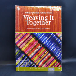Weaving It Together ชั้นมัธยมศึกษาปีที่ 6 รูปที่ 1
