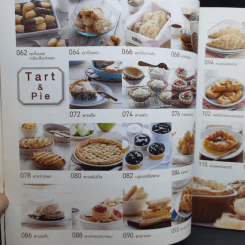 Cookie & Tart รูปที่ 12