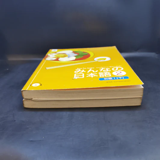 มินนะ โนะ นิฮงโกะ แบบเรียนภาษาญี่ปุ่นระดับต้น 1-2 รูปที่ 3