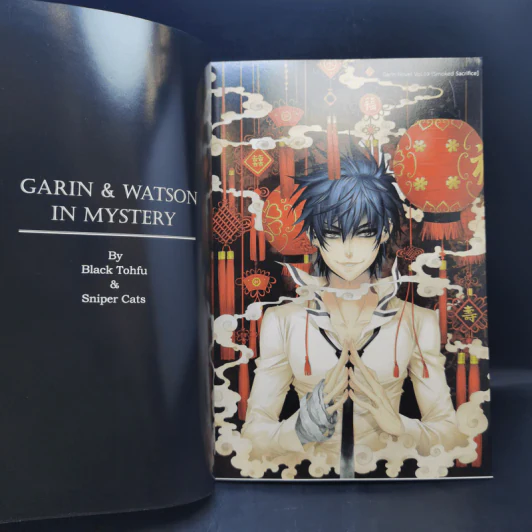 Garin & Watson in Mystery Illustration Collection รูปที่ 12