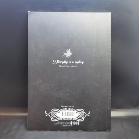 Garin & Watson in Mystery Illustration Collection รูปที่ 2