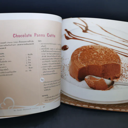 No Bake Dessert ขนมไม่อบ - วราภา (สัตยบุตร) ปองเงิน รูปที่ 14