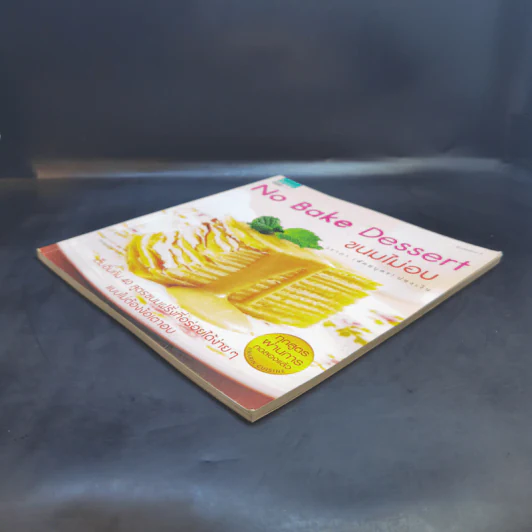 No Bake Dessert ขนมไม่อบ - วราภา (สัตยบุตร) ปองเงิน รูปที่ 7