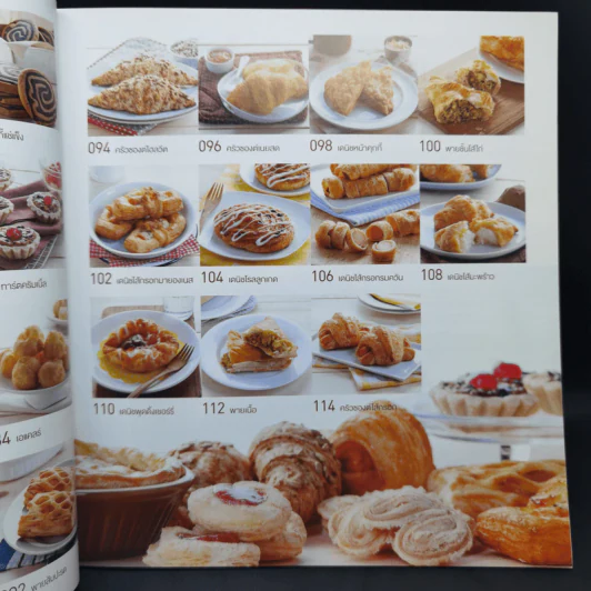 Cookie & Tart รูปที่ 13