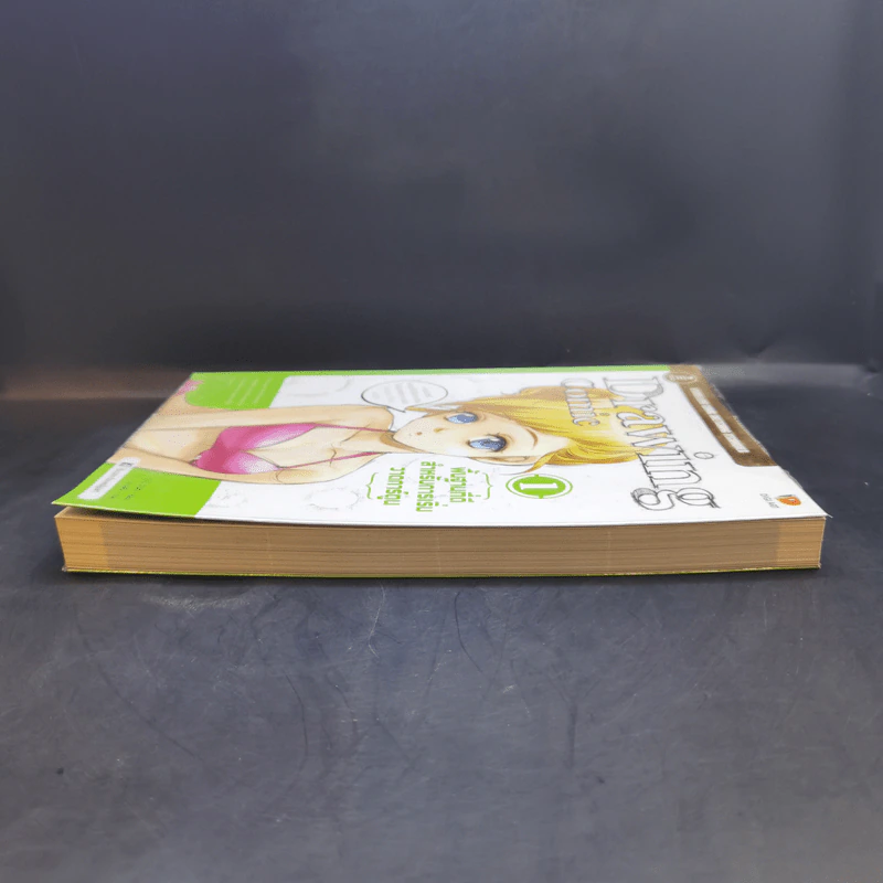 Drawing Comic เล่ม 1 พื้นฐานที่ดีสำหรับการเริ่มวาดการ์ตูน รูปที่ 5