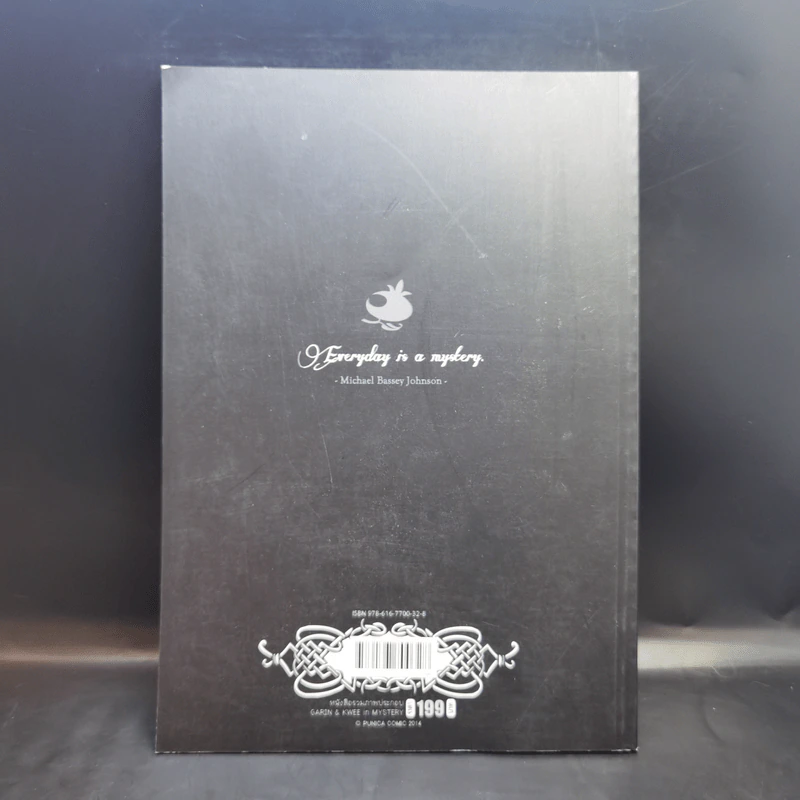 Garin & Watson in Mystery Illustration Collection รูปที่ 2