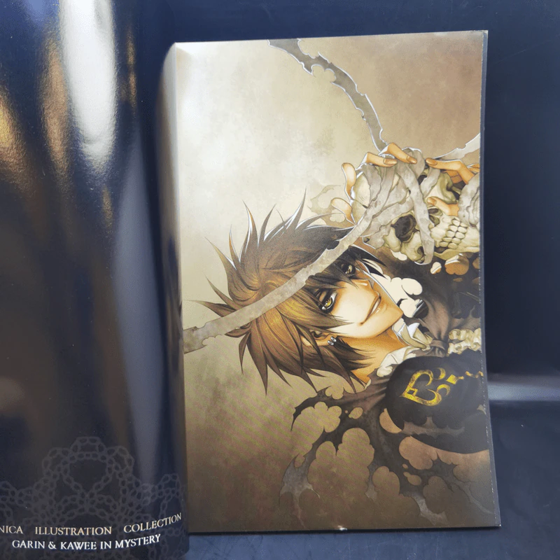 Garin & Watson in Mystery Illustration Collection รูปที่ 9