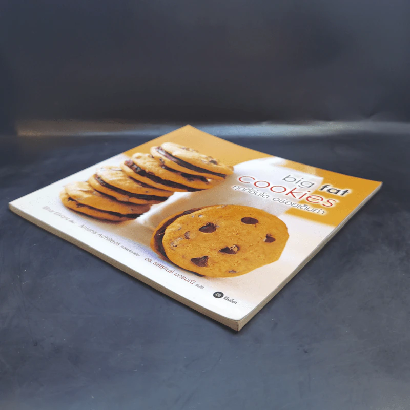 Big Fat Cookies คุกกี้ชิ้นโต อร่อยเต็มคำ - Elinor Klivans รูปที่ 7