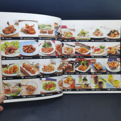เมนูไทยฟิวชั่นฟู้ด รูปที่ 11